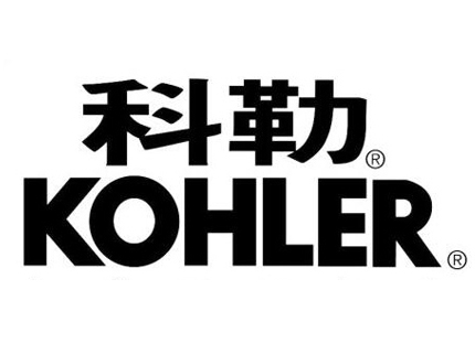 科勒